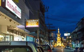 โรงแรมเชียงราย